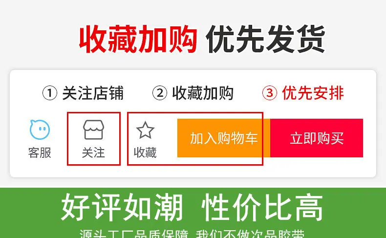 主推详情页_01