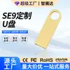 Venta al por mayor de unidades flash USB 32g Unidad flash USB creativa de alta velocidad con grabado 128g Unidad flash USB para teléfono móvil 64g Unidad flash USB para música de coche Unidad flash USB de metal