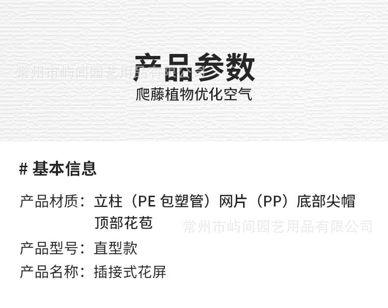 8mm插接式花屏详情2_06.jpg