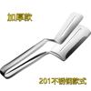 Acero inoxidable 304 pala para freír pescado con pinza pala para freír pescado artefacto para freír pescado antiadherente pinza ancha para bistec pala para pizza cocina pala para freír