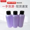 Punto de fábrica 75ml líquido de cristal líquido de cristal transparente solución de tallado arte de uñas suministros de uñas de cristal al por mayor arte de uñas