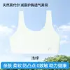 Camisola Aomeifen Sin Costuras Estilo Camisola Delgada Acolchada Transpirable Anti-Pezón Ropa Interior para Chicas Adolescentes Estilo Estudiante
