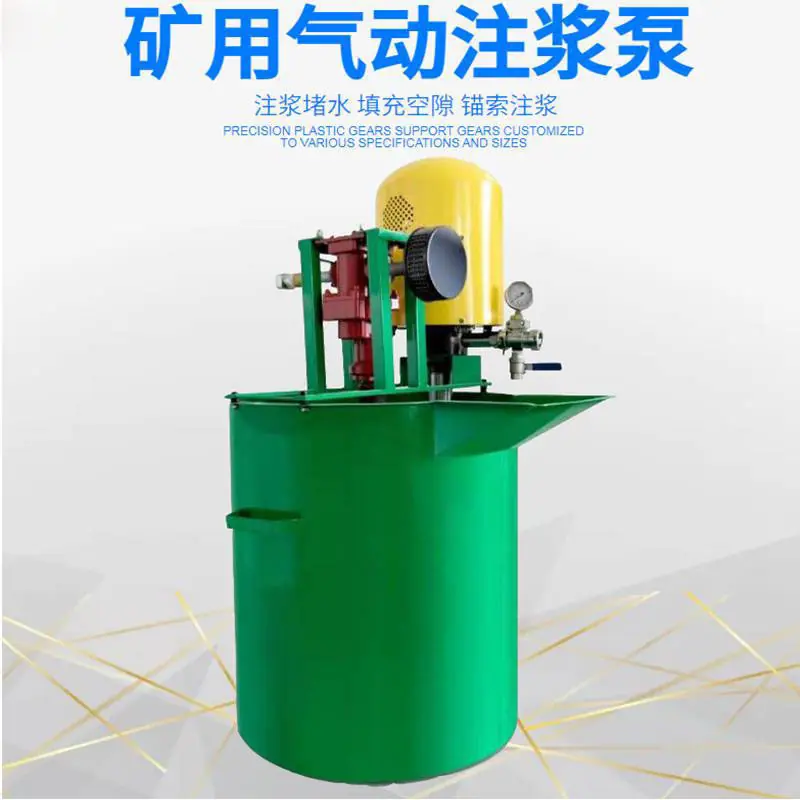 矿用注液泵3.jpg