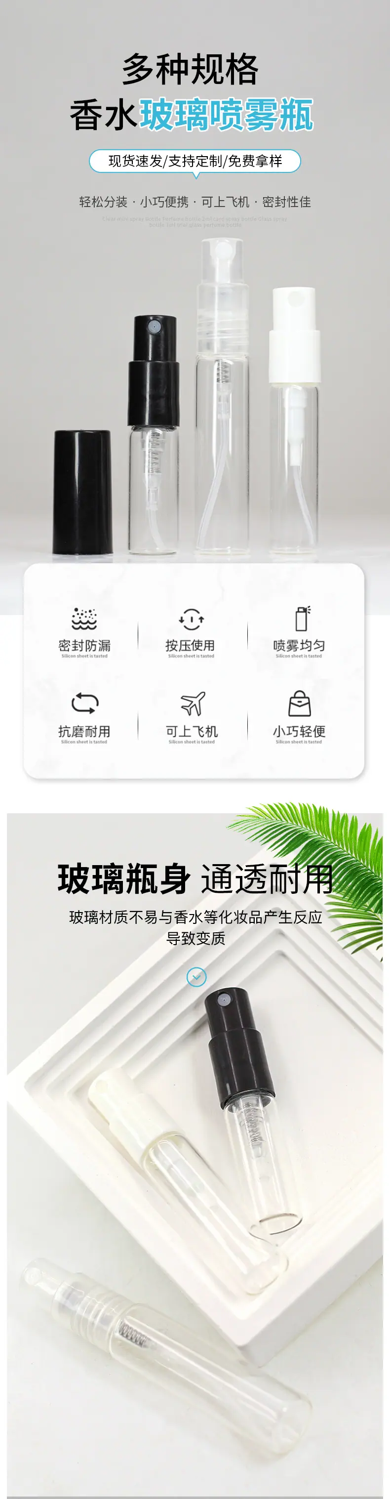 详情页_02.jpg