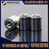 Columna de tuercas de acero inoxidable impermeables BSS-M4-10-1 Tuerca remachable de agujero ciego sellada Tuerca cerrada sin escalón