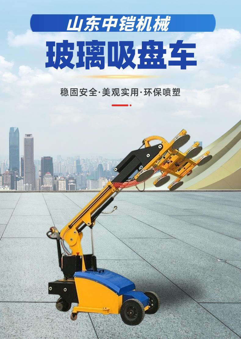 玻璃吸盘车详情页 (1)
