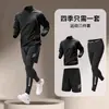 Traje Deportivo de Moda Transfronterizo para Hombre, Ropa de Secado Rápido para Correr en Primavera y Otoño, Conjunto para Jogging Matutino, Ciclismo y Entrenamiento, Cremallera Media para Exteriores