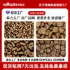 Procesamiento y Personalización de Alimentos para Perros Adultos y Cachorros, Fabricación por Contrato OEM/ODM, Suministro Directo del Fabricante, Alimentos para Perros de Uso General de 10 kg