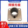 Conector de proteção de borda estilizado Conector de ferro fundido Acessórios para corrimão de escada em canteiro de obras Cotovelo de ferro fundido com 48 tubos