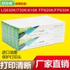 Para Epson LQ635K 730k 735K 610K 80KF fita LQ630K S015290 núcleo de fita