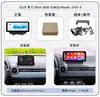 Adequado para 10,25 Polegadas 14-20 Modelo Mazda Cx-3 Android Carplay Sem Fio Navegação 360 Panorâmico Máquina Tudo-em-Um