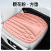 Nuevos Cojines para Asiento de Coche en Stock, Adecuados para Todas las Estaciones, Cojines de Asiento de una Pieza Prensados por Calor, Cojines Completos para Asiento de Coche, Cojines Cuadrados para Asientos de Cinco Plazas, Cojines para Asiento Individual y Doble