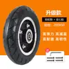 Neumático para Patinete Eléctrico Little Dolphin 200x50 Coche de Batería Neumático Sólido de 8 Pulgadas 200 Moldeado por Prensado en Caliente Otro Universal
