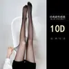 Meia-calça Fina Preta Transparente Primavera e Outono Fina Antiderrapante Perna Nua Mágica Sexy 0D Ultra Fina Anti-Puxão Atacado