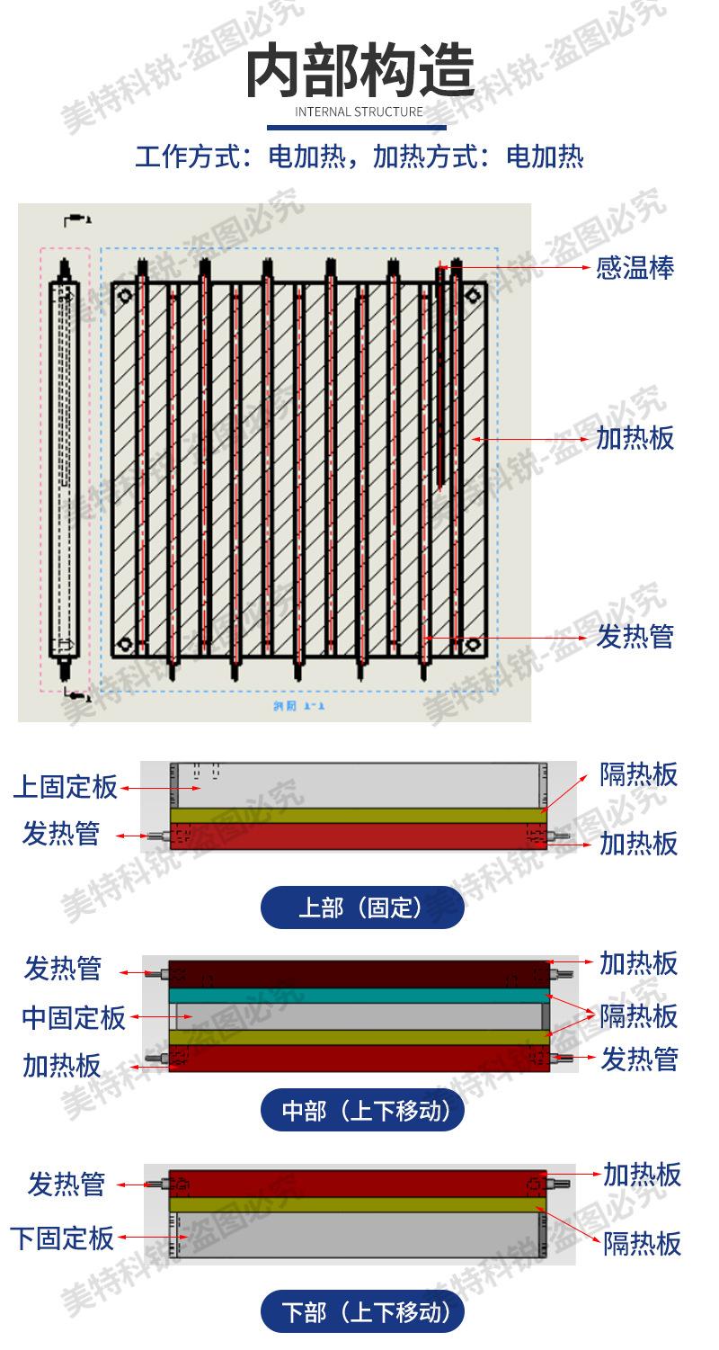 10T立式平板热压机_04.jpg