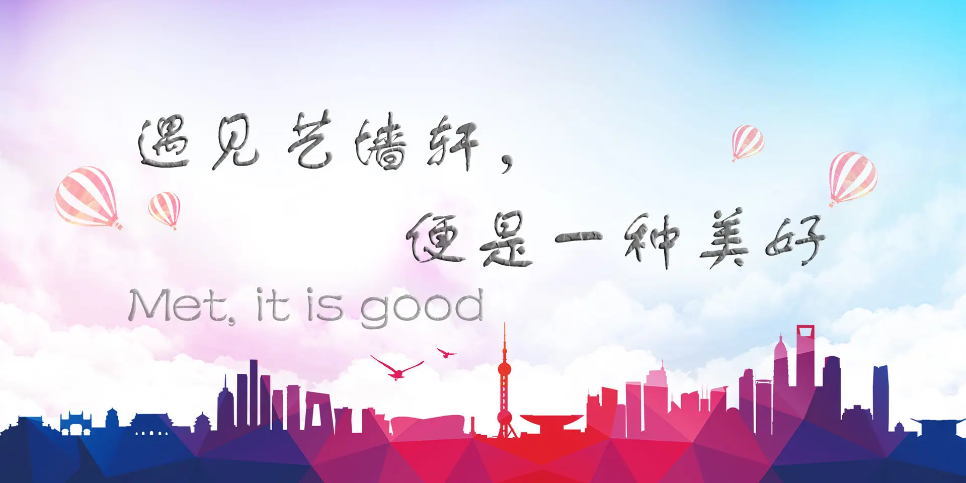 海报12