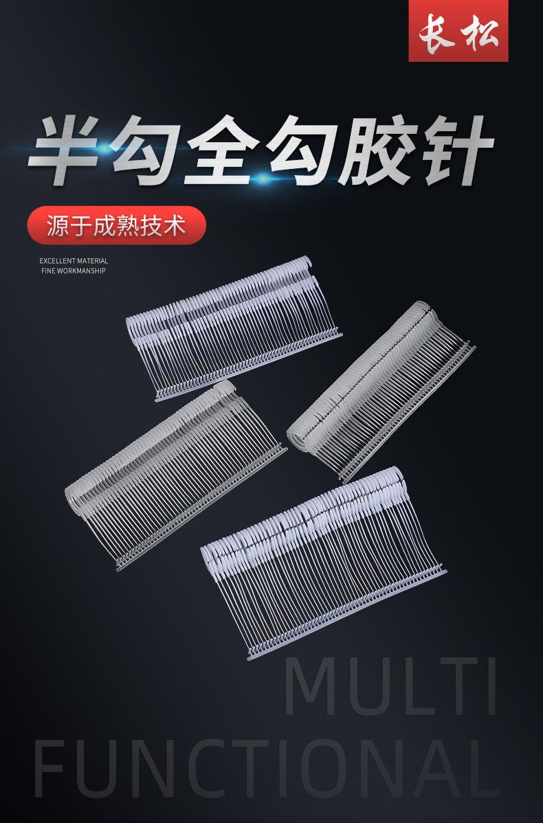长松详情_01.jpg