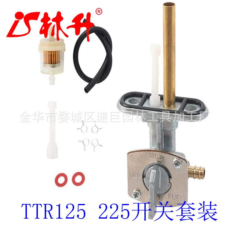 雅马哈 TTR 90 125 225 230 250 熊跟踪