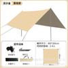 Toldo Transfronteiriço para Uso Externo, Tenda Portátil de Camping à Prova de Chuva e Quebra-Sol com Cola Preta Revestida de Prata, Leve e Resistente a UV