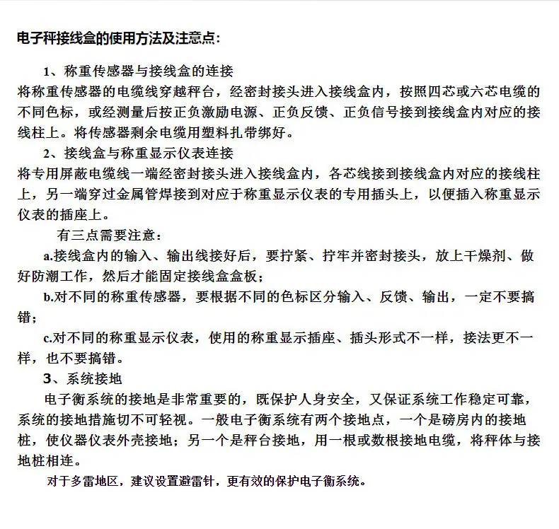 柯力不锈钢接线盒-_06