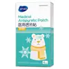 Heshe Hainuo Medical Antipirético Patch para Bebês e Crianças Crianças Resfriado Bebês e Bebês Febre Patch para Adultos