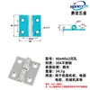 Acero Inoxidable 304 Bisagra Engrosada de Alta Resistencia Industrial Bisagra Plegable de Apertura Plana Bisagra abatible