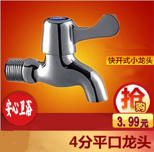 QQ图片20170505092323_conew1