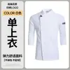 Roupa de Trabalho para Chef Masculina Manga Longa Hotel Restaurante Cozinha Privada Roupa de Trabalho Feminina Pode Imprimir Logo