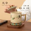 Regalos Culturales y Creativos de Dunhuang, Tazas de Té de Cerámica, Tazas Grandes, Regalos Prácticos para Personas Mayores y Líderes, Regalos Corporativos para Empleados
