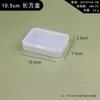 Caja Cuadrada Transparente de Plástico Caja Cuadrada Pequeña Caja para Tapones para los Oídos Caja para Guardar Joyas Caja para Piezas de Repuesto Caja para Abalorios de Joyería Caja para Aparejos de Pesca