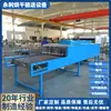 Suministro de fabricantes secador de piezas de plástico para línea de montaje secador de banda de malla pequeña equipo de secado de productos de aluminio y plástico