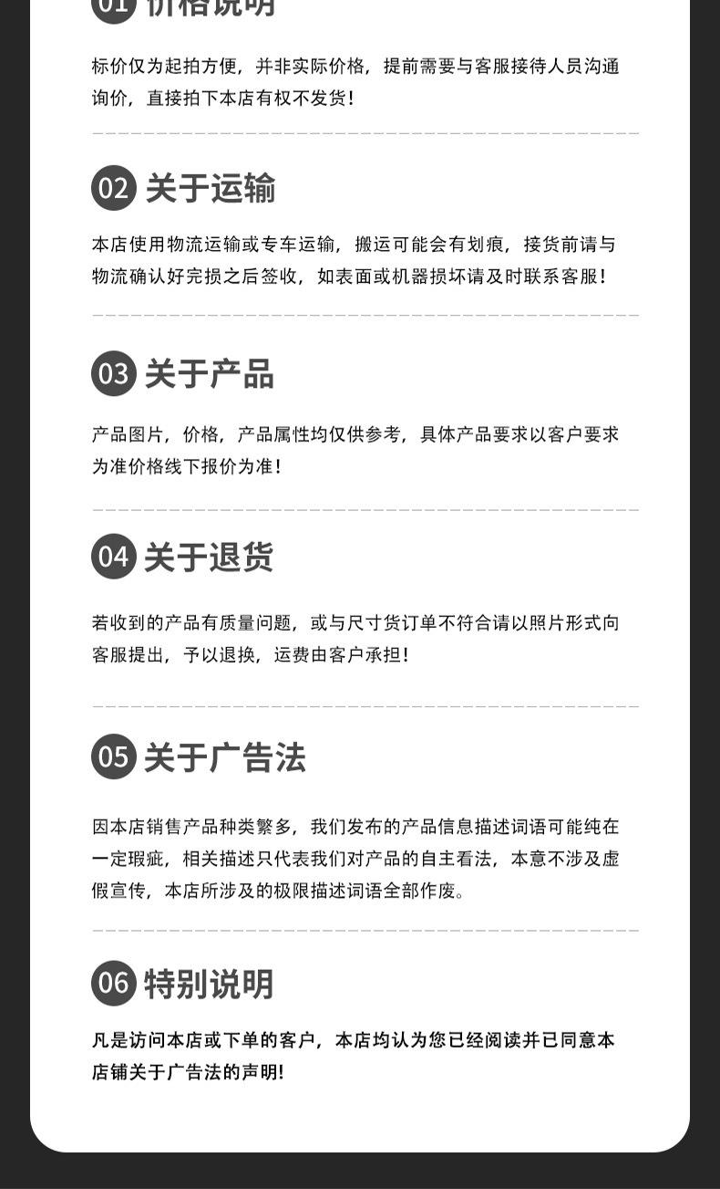 旋转筛详情页_08
