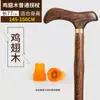 Muletas para Ancianos, Antideslizantes, Madera Maciza Ligera, Muletas Anticaídas para Ancianos, Muletas de Cuatro Patas con Asistencia Especial para Mujeres