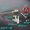 Olla de cocción de fideos comercial a gas de fondo plano, horno sin ventilador, válvula, encendedor manual, horno de vapor y accesorios de interruptor de control de llama
