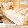 Capa de Cama Dupla Gaze Especial para Dormitório Estudantil Peça Única Lençol de Cama Único Protetor de Colchão 90x190cm Capa de Colcha