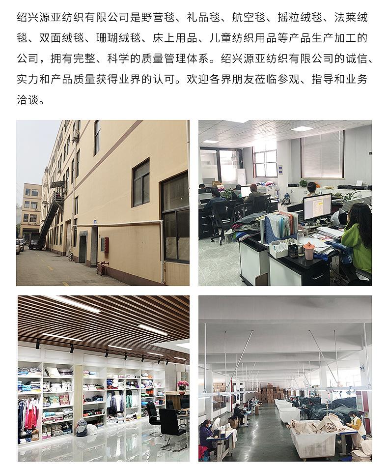 nye-拷贝_23