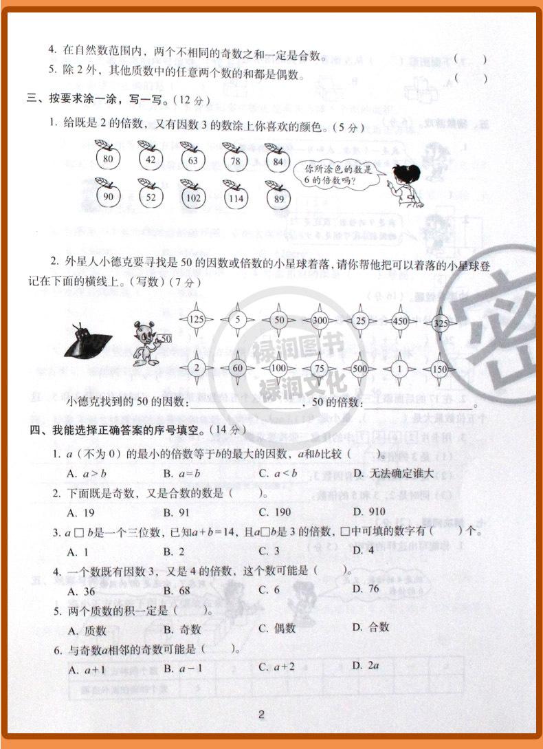 详  (22)