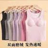 Ropa Interior Térmica para Mujer con Terciopelo Cepillado, Chaleco Nuevo de Otoño e Invierno con Almohadilla en el Pecho, Top de Capa Base Sin Costuras, Camiseta Térmica
