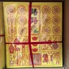 Novo Modelo Armadura de Guerreiro Cavaleiro Estampada do Imperador de Jade, Armadura Quatro-em-Um para Dinheiro de Papel e Suprimentos de Comida, Papel Amarelo, Pacote Combinado de Dinheiro do Imperador de Jade