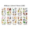 Calcomanías de Tatuaje para Niños Sirena Tatuaje de Coche Transfronterizo Lindo Mini Dibujo Animado Impermeable Set de Calcomanías de Tatuaje Temporal