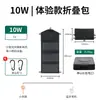 Painel Solar Dobrável Portátil para Carregamento de Bateria de Silício Monocristalino para Uso Externo 12V Carregamento Rápido para Celular Painel de Geração de Energia Fotovoltaica