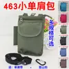 463 Bolsa de Almacenamiento para Deportes al Aire Libre y Ocio Bolsa de Cintura para Teléfono Móvil de 7 pulgadas con Cremallera Tapa Abatible Billetera para Monedas Bolso de Hombro Hecho a Medida
