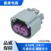 13511996 Enchufe Conector Receptáculo Arnés Funda Terminal