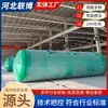 Tanque Séptico de Concreto Armado com Fibra de Vidro Equipamento de Tratamento de Esgoto Tanque de Decantação Acabado Separador de Gordura Tanque de Purificação Moldado Tanque de Armazenamento Personalização