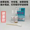 Líquido Borrador Invisible para Borrar Texto, Corrección y Eliminación de Bolígrafos de Firma Neutra, Bolígrafos de Bola, Sellos Impresos y Eliminación de Texto