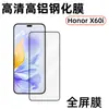 Para Honor HonorX60i Película de Vidro Temperado Meia Tela Cobertura Total Vidro Anti-Riscos Sem Impressão Digital Película Protetora Anti-Espionagem