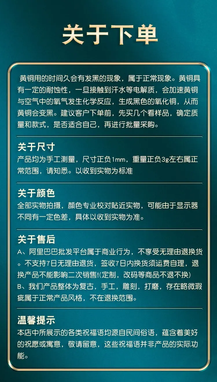 山鬼花钱吊坠