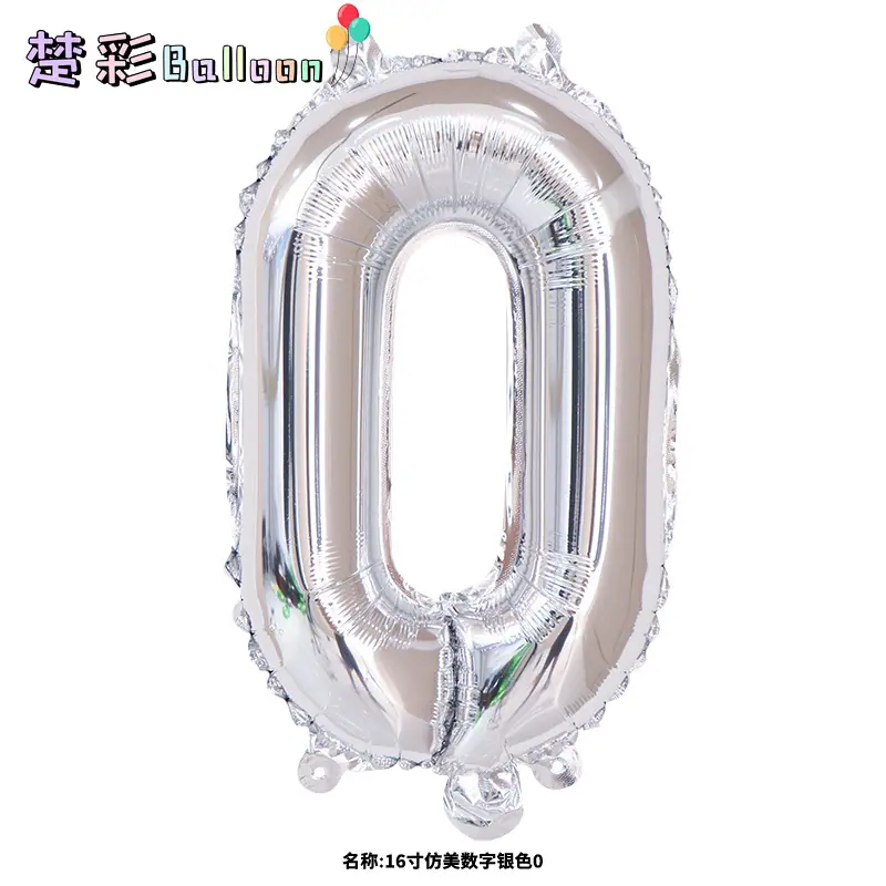 16寸仿美数字银色0cc