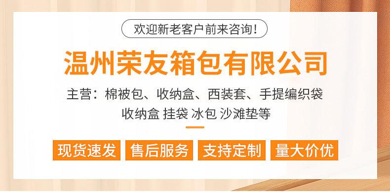 爆款详情_01
