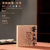 Caixa Simples para Bolos de Chá Pu'Er Crus e Maduros, Caixa de Embalagem para Chá Branco Fuding, Caixa de Papelão Universal para Bolos de Chá 100-375